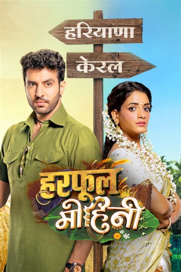 
Harphoul Mohini 19th September 2022 Written Episode Update: Mohini and Harphoul start missing each other 