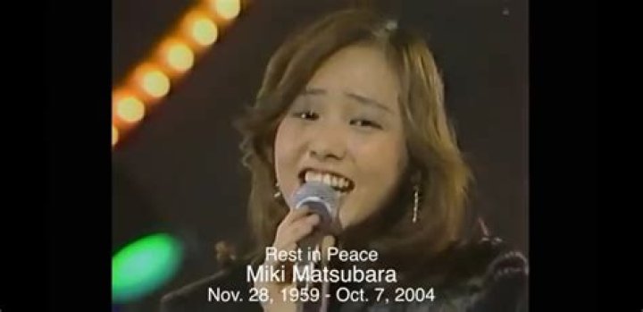 Was Miki Matsubara Death Cause Uterine Cervix Cancer? Composer Husband And Children Today Details